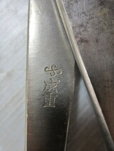 植木鋏 剪定鋏 成重 // 東九郎 園芸 盆栽　工具 道具 2点まとめ_画像3