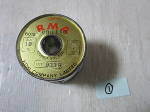 ①　　 CORED SOLDER JM-9 R M A 　1032g 未使用　　