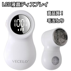  wool sphere taking .LCD liquid crystal display 3 -step adjustment powerful 6 sheets blade Type-c rechargeable super light weight cordless cloth . scratch . not razor 1 sheets cleaning for brush attached 