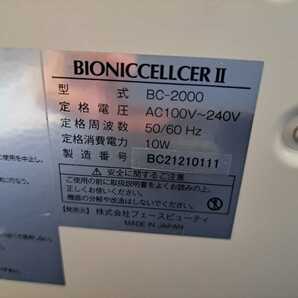 FAITH BIONICCELLCERⅡ バイオニックセルサーⅡBC-2000 美顔器 通電のみの画像6