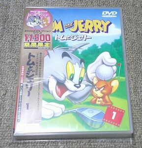 日本盤1DVD：トムとジェリー　VOL.1/TOM AND JERRY/スペシャルセレクションシリーズ/HS-59919/オビ付