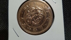 近代古銭明治13年2銭銅貨 美品 コインホルダー入り