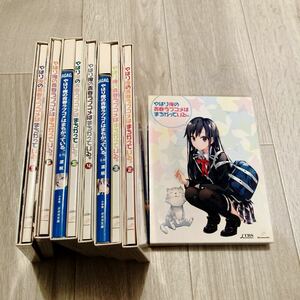 やはり俺の青春ラブコメはまちがっている　1から7巻　小説付き　Blu-ray 