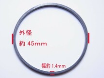 ●As5a1516 フロートチャンバーパッキン 45mm 三菱メイキ【新品】■定形外送料無料■ 管理機キャブレター部品 エンジンパーツ_画像2