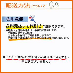 ●Bs3a1778 乗用草刈機用フリー刃 Wカット 60下刃 三陽金属 草刈機用ブレード 【新品】 刈刃 ナイフ パーツ ラビットモア まさおの画像5