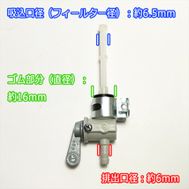 ● クボタ TMA25 燃料コック・クランプセット (2) 【新品】◆定形外送料無料◆ フューエルコック フィルター エンジン部品 パーツd9a1845_画像2