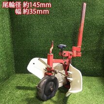 A23s24456 アポロ培土器 うね立て機 管理機用 長四角軸 農機具部品 パーツ プラ培土_画像4