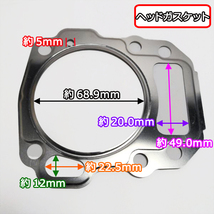 ●三菱 GB180用 バルブセット (2) シリンダーヘッドパーツ ガソリンエンジン 【純正・新品】◆定形外送料無料◆ 部品 Es1a2088_画像3