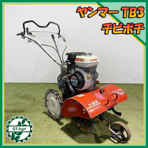 2025年最新】Yahoo!オークション -ヤンマー tb3の中古品・新品 2025年最新】Yahoo!オークション -ヤンマー tb3の中古品・新品