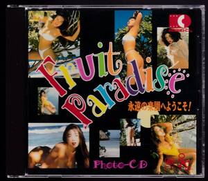 ◇◆　Fruit Paradise 永遠の楽園へようこそ！　Photo CD　◇◆