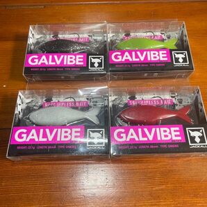 新品未使用！ジャッカル！GALVIBE ガルバイブ！4個セット！