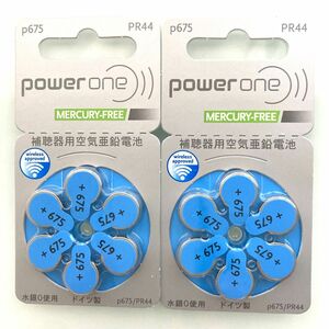 補聴器用電池 PR44(p675) poweroneパワーワン 2パック