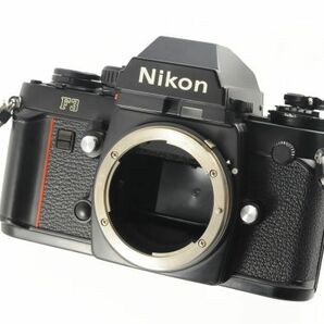 ★極上美品★NIKON ニコン F3 アイレベル ボディ 清潔感溢れる非常に綺麗な外観！光学カビ、クモリなし！0310の画像10