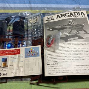 未組立 旧タカラ 1/1100 宇宙海賊船 アルカディア号 プラモデル ARCADIAキャプテンハーロック松本零士ディスプレイモデルの画像6