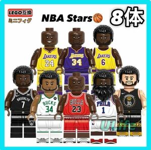 8 body set B LEGO Lego interchangeable Mini figNBA Pro basketball popular team athlete figure miniature free shipping anonymity delivery 