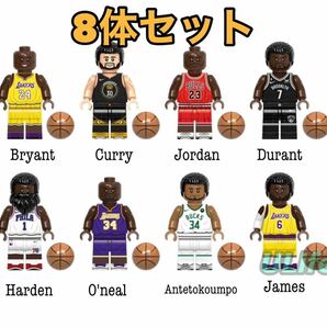 8体セットB LEGO レゴ互換 ミニフィグ NBA プロ バスケットボール 人気チーム スポーツ選手 フィギュア ミニチュア 送料無料 匿名配送の画像2