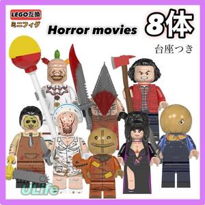 8体セットB ホラー映画悪役キャラクタージェイソンミニフィグ フィギュア まとめ売り ブロック ハロウィン 匿名配送 送料無料 LEGOレゴ互換