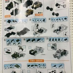 レゴ互換 ブロック LEGO SWAT 軍用車 警察車 戦車 ハマーHUMMER ミニチュア ミニフィグ 2WAY組み立て 送料無料 匿名配送の画像3