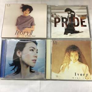 今井美樹 4CD 太陽とヘミングウェイ Ivory II PRIDE Ivory WPCV-10096 FLCF-30227 FLCF-3688 FLCF-31010