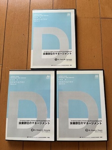 A■ジャパンライムDVD　抜歯部位のマネージメント　1.2.3巻セット　日本語吹き替え版　歯科/口腔/審美/治療■　