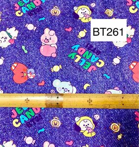 お値下げ！ bt21 はぎれ 布 生地 