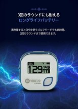 【新品】GOLFBUDDY GB VOICE2S+ GPS 距離測定器 ブラック 高低差補正 飛距離計測 みちびき対応 ゴルフバディ ボイス2S+ 2023 送料無料 即納_画像6