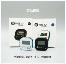 【新品】GOLFBUDDY GB VOICE2S+ GPS 距離測定器 ブラック 高低差補正 飛距離計測 みちびき対応 ゴルフバディ ボイス2S+ 2023 送料無料 即納_画像8