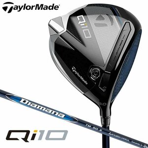 TaylorMade