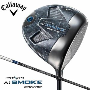 【新品】キャロウェイ パラダイム エーアイ スモーク マックス ファスト ドライバー 10.5°S シャフト：TENSEI 40 for Callaway MAX FAST