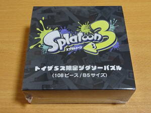 スプラトゥーン3　トイザらス限定　ジグソーパズル　未開封　送料￥300　108ピース　ニンテンドースイッチ