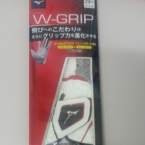 ゴルフグローブ ミズノ　W-GRIP 23cm ホワイト