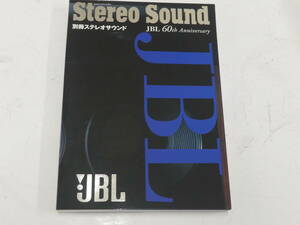  stereo sound separate volume JBL 60th Anniversary 150-4C D130 LE-8T 075 375 K145 4550ak Area sL88 4343 HL90 75W5 601 LANCER MINUET