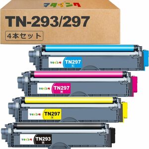 【YA157】マタインク TN-293/297 互換トナーカートリッジ ブラザー 用 大容量 4色セット