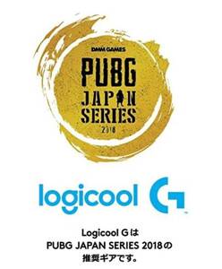 ☆【PUBG JAPAN SERIES 2018推奨ギア】ロジクール/LOGICOOL ゲーミングキーボード G105 ゲームショー展示・使用品 美品②☆