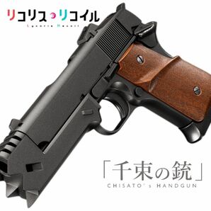千束の銃 東京マルイ No.110 リコリス・リコイル コラボレーションモデル