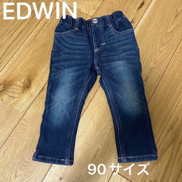 90 ジーンズ デニムパンツ EDWIN ジーパン デニム 長ズボン