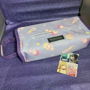 山田くんとLv999の恋をする　ティッシュケース　ティッシュボックスカバー　新品