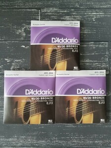 新品　D'Addario ダダリオ アコースティックギター弦 EJ13 3セット