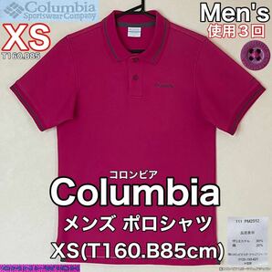 超美品 Columbia(コロンビア)メンズ ポロ シャツ XS(T160.B85cm)半袖 ピンク アウトドア OMNI WICK キャンプ スポーツ 使用３回