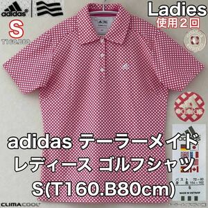 超美品 adidas(アディダス)テーラーメイド レディース ゴルフ シャツ S(T160.B80cm)使用２回 ピンク ホワイト 半袖 スポーツ ストレッチ