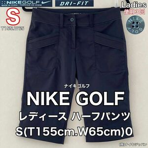 超美品 NIKE GOLF(ナイキ ゴルフ)レディース ハーフ パンツ S(T155cm.W65cm)0 使用3回 ブラック DRY FIT ズボン ショート(株ナイキジャパン