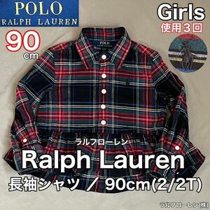  super-beauty goods Ralph Lauren( Ralph Lauren ) long sleeve shirt 90cm(2/2T)2 -years old check Kids spring autumn winter use 3 times protection against cold outdoor hem frill One-piece 