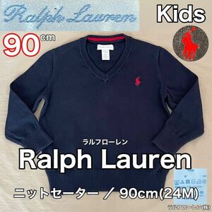 超美品 Ralph Lauren(ラルフローレン)ニット セーター 90cm(24M)ネイビー キッズ フォーマル 長袖 秋冬 コットン 綿 ラルフローレン(株)