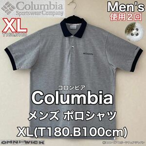 超美品 Columbia(コロンビア)メンズ ポロシャツ XL(T180.B100cm)半袖 使用2回 グレー アウトドア OMNI WICK スポーツ 春夏秋 シャツ