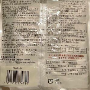 新品 未開封 MUJI(無印良品)ビーフカレー 4袋(160g×4) 賞味期限／2025.06.19 レトルト 食品 備蓄 非常食 電子レンジ.湯せんOK 株)良品計画の画像4