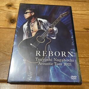 長渕 剛 REBORN Acoustic Tour2021 2枚組 DVD 未開新品 定価6600円