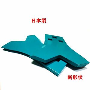 ＠ 1セット ばね吉ふりー60 わいど  日本製 取付金具 付 乗用草刈機 替刃  ボルト付 乗用モア 5年以上の販売商品 高耐久の画像2