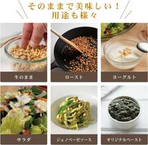 松の実200g　スーパーフード　陸の牡蠣　無添加 無農薬　製菓材料 薬膳 ミネラルと食物繊維が豊富　送料無料 匿名配送_画像5