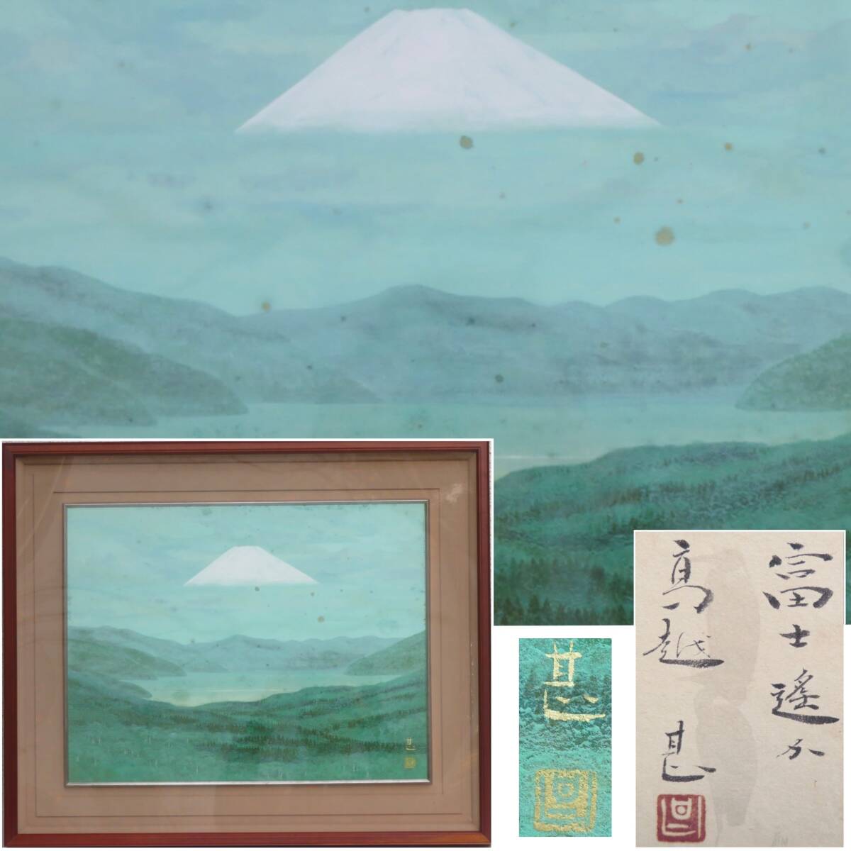 [SAKURAYA] Authenticity Guaranteed Art Work [Haruka Fuji/Jin Takaetsu] Oil Painting Painting Landscape Art Artist Inscription Co-Seal Tattoo Box Antique 71×59, painting, oil painting, Nature, Landscape painting