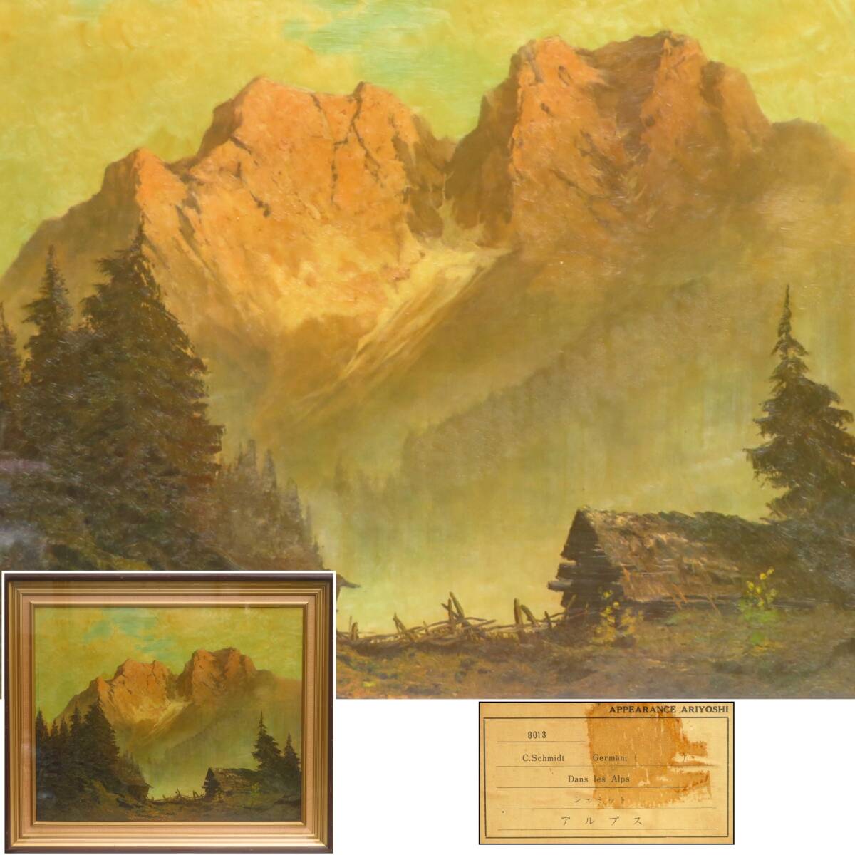[SAKURAYA] عمل فني مضمون الأصالة [جبال الألب /C.Schmidt Schmidt] لوحة زيتية لوحة فنية جميلة منقوشة على الفن العتيق 74.5×88, تلوين, طلاء زيتي, طبيعة, رسم مناظر طبيعية